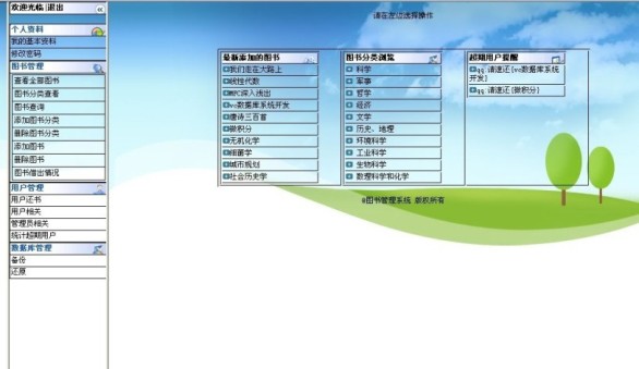 畢業設計