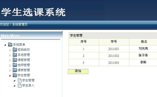 畢業設計